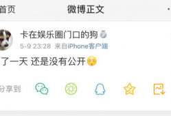 微信吃瓜爆料付费骗人吗,警惕陷阱，守护钱包安全